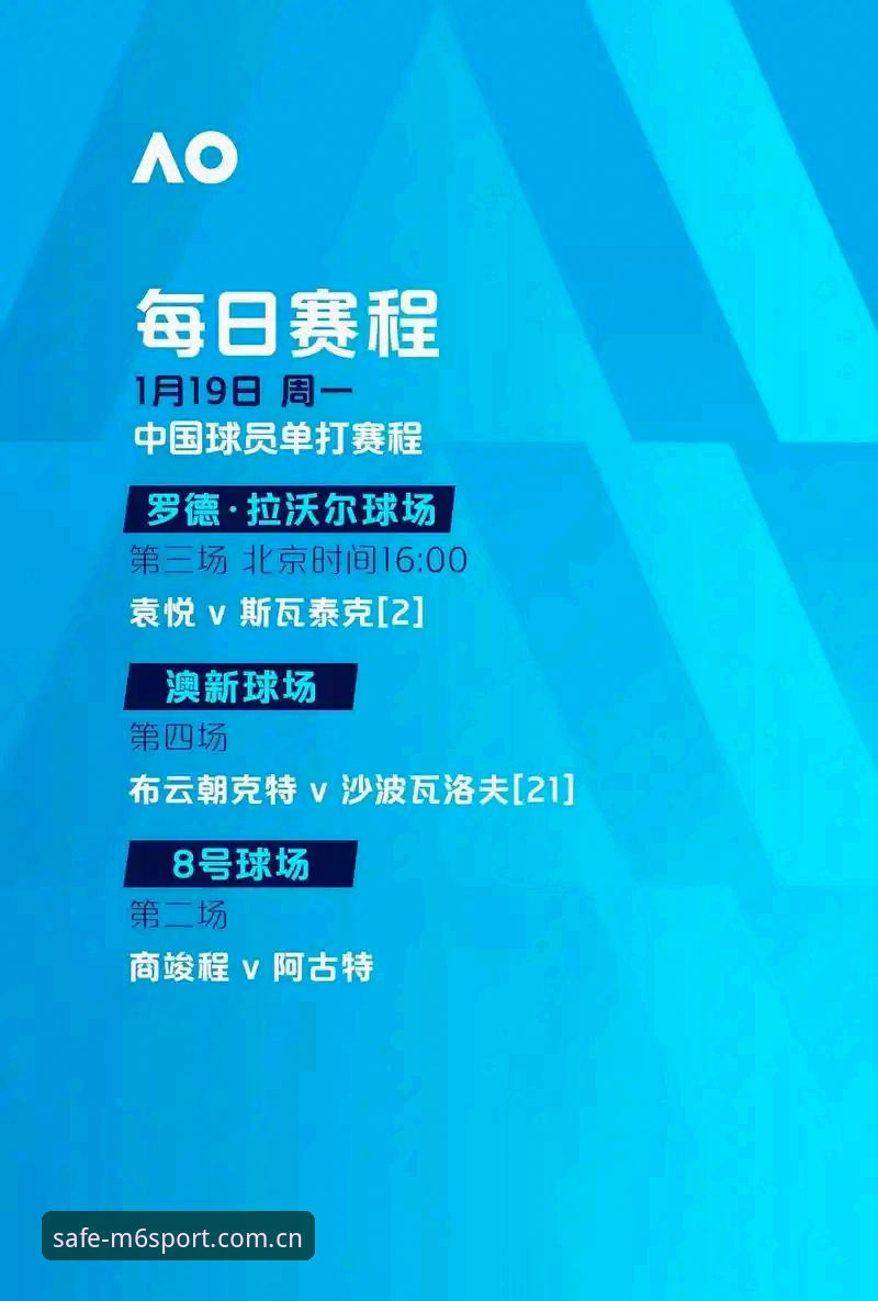 M6体育官网vs第三方下载：安全通道与风险渠道的全面对比